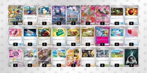 yRSSMX-nITzXr-M2MMyMのデッキ画像