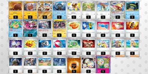 yRXMSM-0YMXP2-y2XyMMのデッキ画像