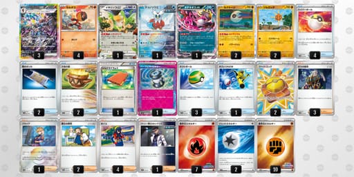 yRy3yy-uYkC7j-SMyMpSのデッキ画像