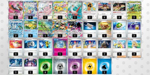 yS22y2-aOlcRy-Ep2Mpyのデッキ画像