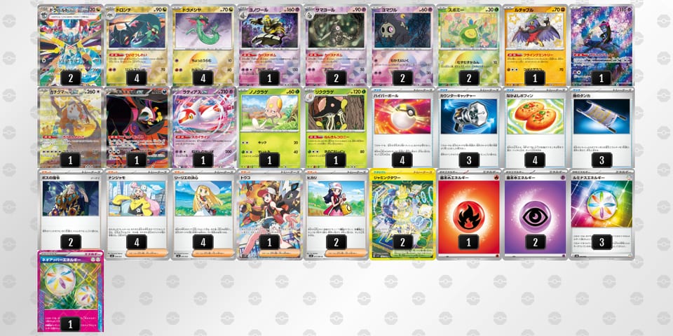 yS2yyM-ZDqCtA-yyMyMMのデッキ画像