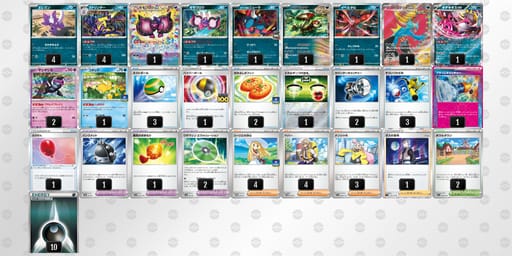 ySMMSM-oVb8bW-MS2pEMのデッキ画像