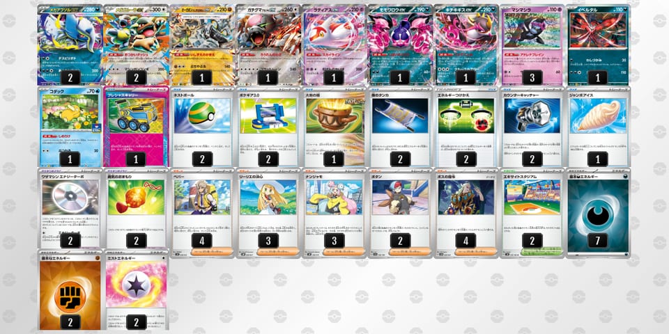 ySMUUy-KhOXSq-SMSSyMのデッキ画像