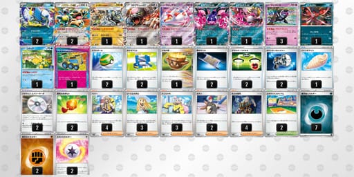 ySMUUy-KhOXSq-SMSSyMのデッキ画像