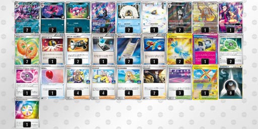 ySMXMM-2WYhtd-yU3pyUのデッキ画像