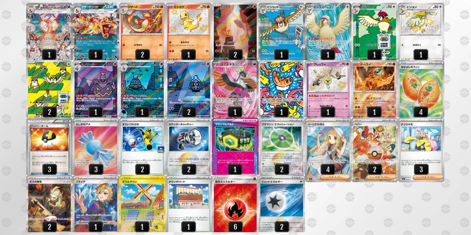 ySMpXS-faicac-XyMXMSのデッキ画像