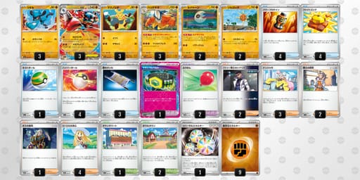 ySMppM-daDiNt-MXXypyのデッキ画像