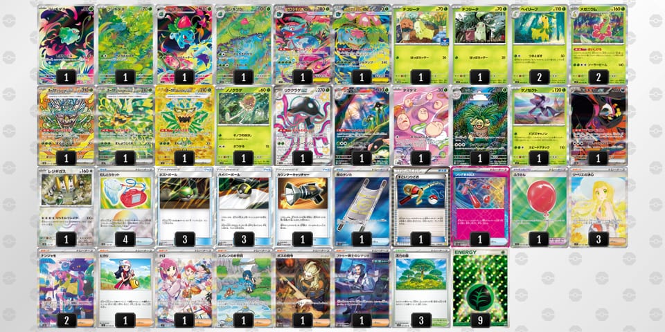 ySMyMM-JUcJ8n-XMpp2pのデッキ画像