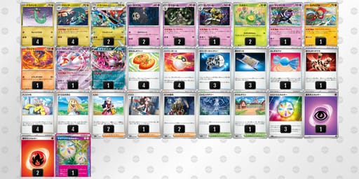 ySMyyp-FBa4RD-ES3pyRのデッキ画像