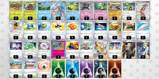 ySRS2M-1CFXdt-MyMSMpのデッキ画像