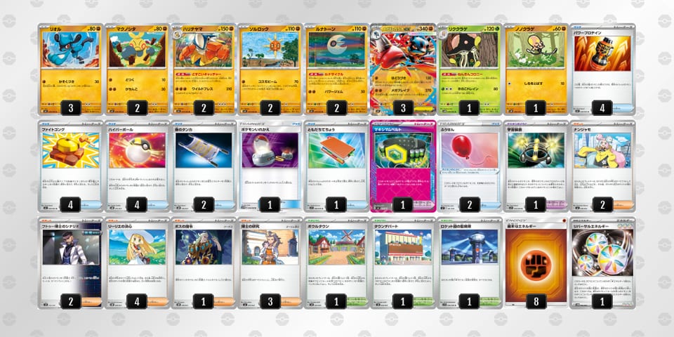 ySRypM-WLGWtI-pyyMSpのデッキ画像