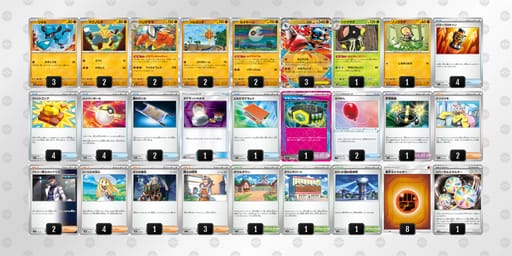 ySRypM-WLGWtI-pyyMSpのデッキ画像