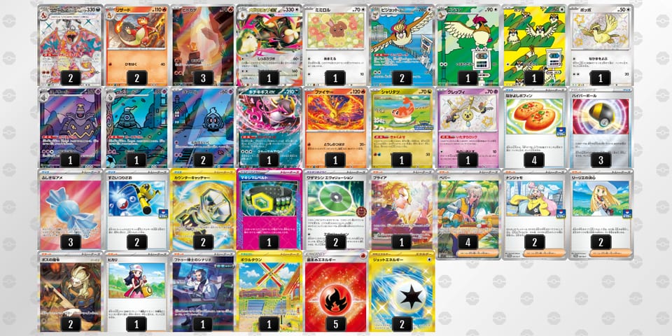 ySSXpS-n3aCDG-yyypMyのデッキ画像