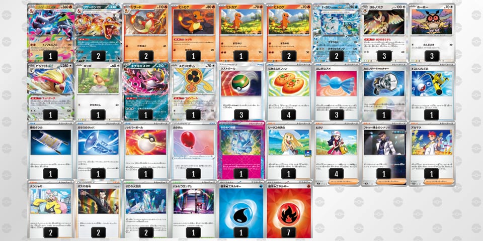 ySSpyM-lOKMNV-Sp3ySMのデッキ画像