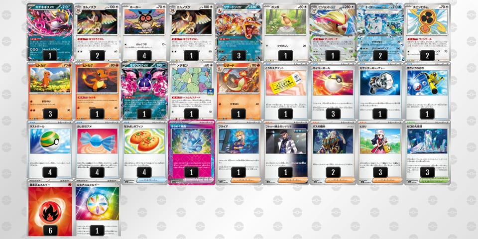 ySSyEM-VIN62J-SMXMEpのデッキ画像