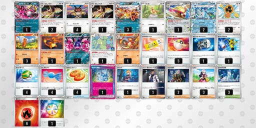 ySSyEM-VIN62J-SMXMEpのデッキ画像