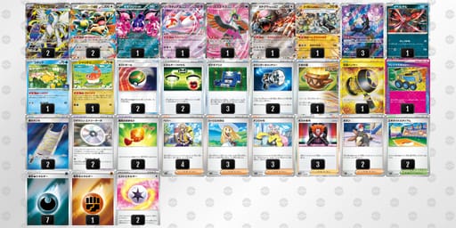 ySSyXM-xK7k2I-pppyyMのデッキ画像