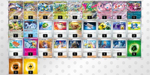 ySUSMp-6I4SnY-ySpM2Eのデッキ画像