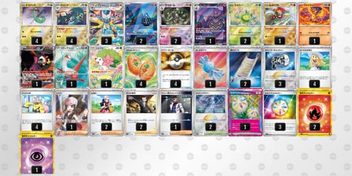 ySUpSy-cwg6Sd-MX22Syのデッキ画像