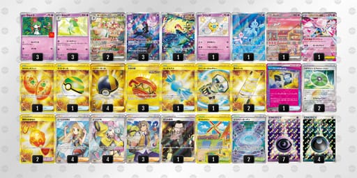 ySpMy2-YyxD81-pMUSSyのデッキ画像