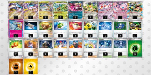 ySpSyM-P3RzmE-U23MMMのデッキ画像