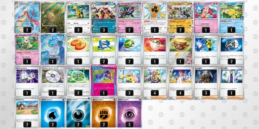 ySpXMy-tYWxNz-ypEXMMのデッキ画像