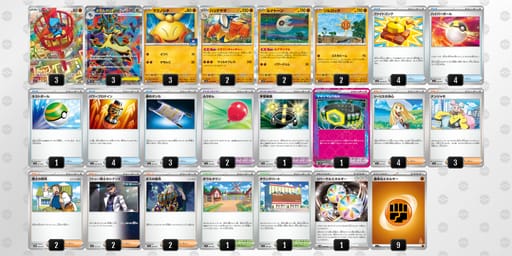 ySpXSM-oUupoI-M2yXMyのデッキ画像