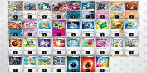 ySpyMp-IKnOzk-SMyyR2のデッキ画像