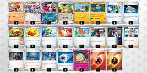 ySpyMp-XgnvAl-yU3yyMのデッキ画像