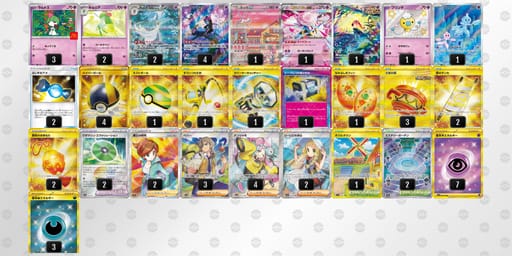 ySpypE-EF1DvW-3MyM3Sのデッキ画像