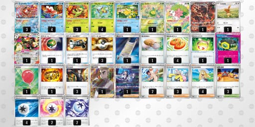 ySy3pS-g0YG9n-yXyM2Mのデッキ画像