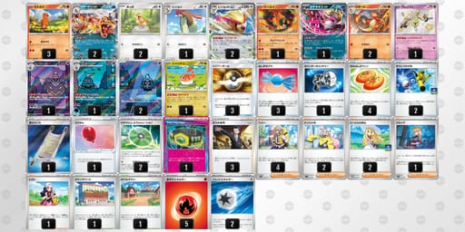 ySyMMM-eG7oRM-23XMX2のデッキ画像