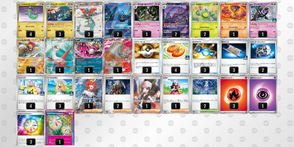 ySyMp3-jGjQz2-2pMMMyのデッキ画像