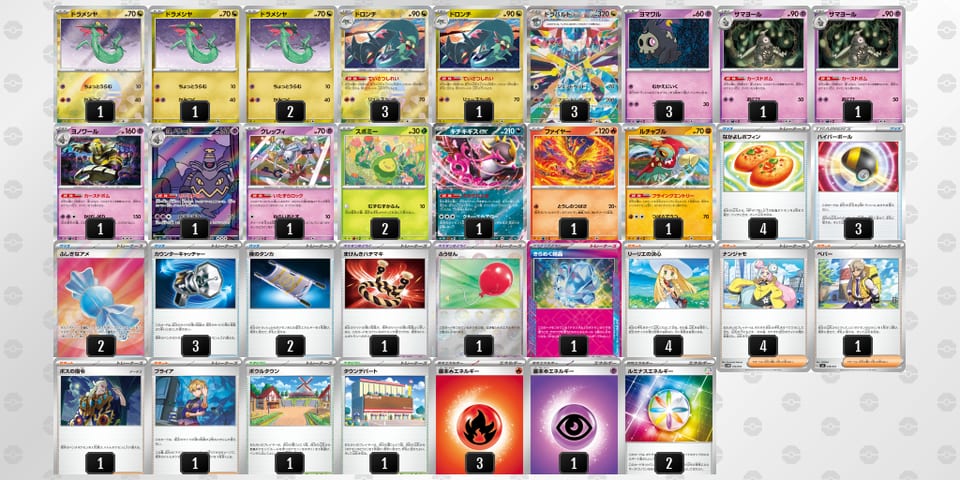 ySyMpy-X5PdyF-3MXp2Mのデッキ画像