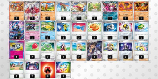 ySyMyy-xOOkvP-MyUSM2のデッキ画像