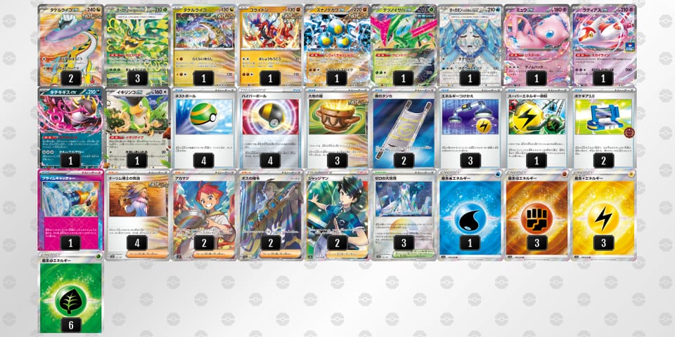 ySySXy-elgMyx-SpMpMyのデッキ画像