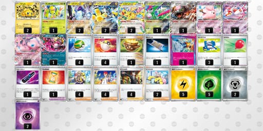 ySyXSy-00F6vG-MpMESyのデッキ画像