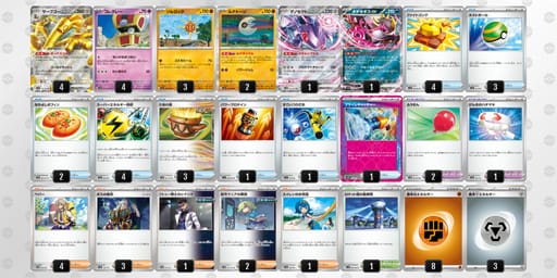 ySypMX-yL5yvc-MpXpMSのデッキ画像