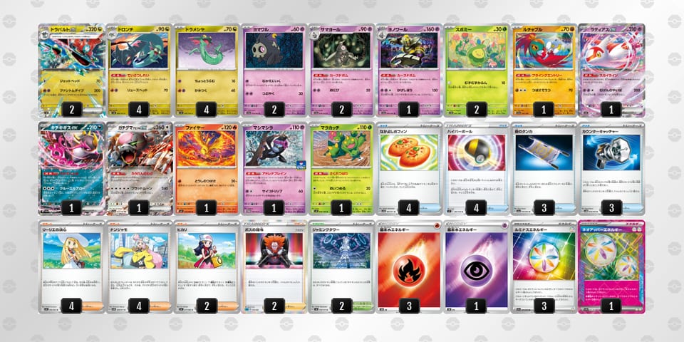 ySypMy-3p4GEY-M2MpUyのデッキ画像