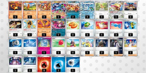 ySypRX-JnccTW-MypM2pのデッキ画像