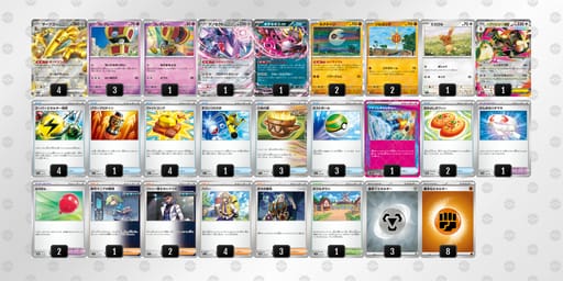 ySyyMR-AkiTHn-2pSppMのデッキ画像