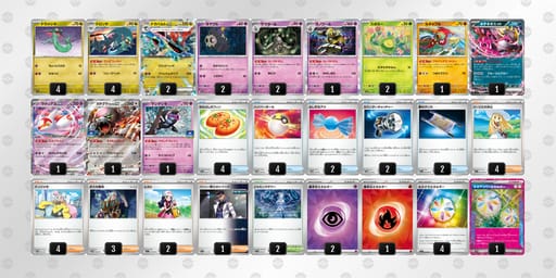 ySyyXM-BU4Agc-MSXMSMのデッキ画像