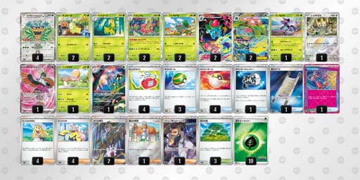 ySyypM-UWZftL-MSM3Epのデッキ画像