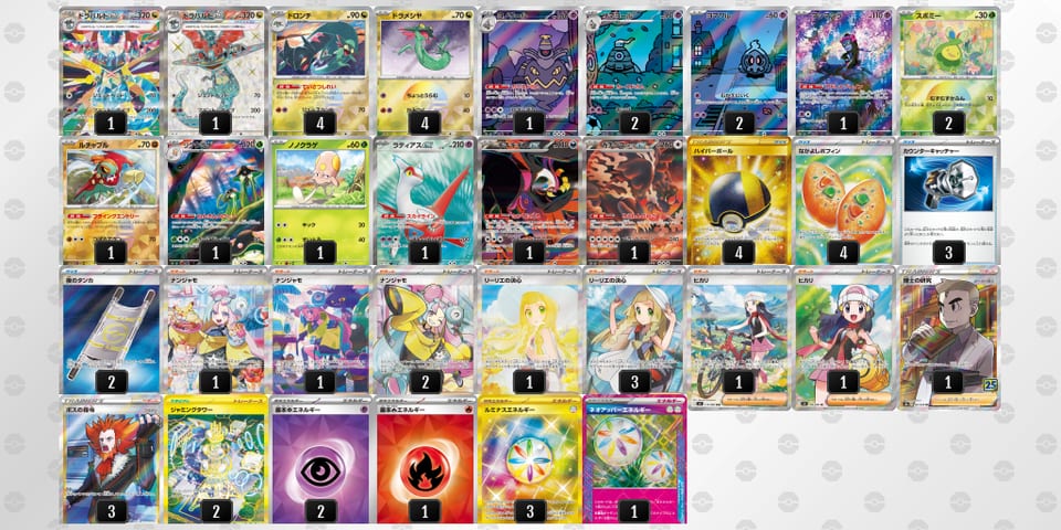 yU3pMy-rADwW7-3MMS2Xのデッキ画像