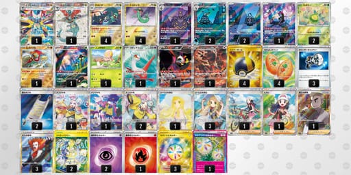 yU3pMy-rADwW7-3MMS2Xのデッキ画像