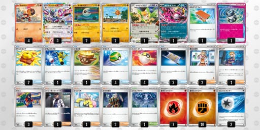 yUMMME-Vgi3Sv-ppSSMSのデッキ画像