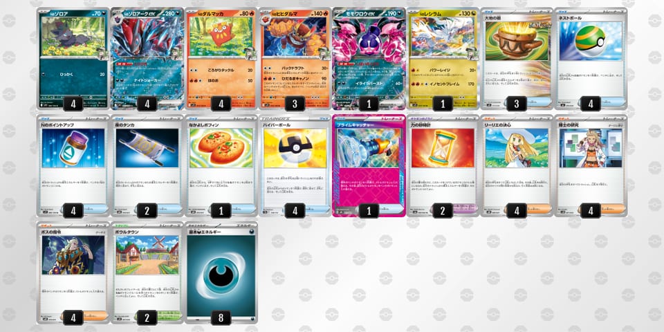 yUp3Mp-0eafAP-RMSMMSのデッキ画像