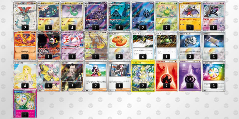 yX2Myp-3RnWeb-2XyS2Mのデッキ画像