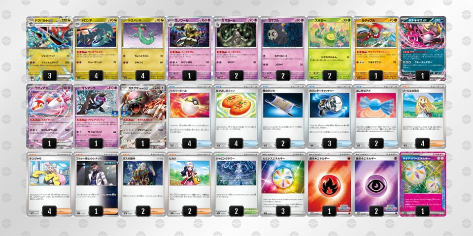 yXM2UM-D1dea5-MSpSppのデッキ画像