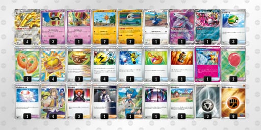 yXMMSp-JjpfGe-3MyRyXのデッキ画像